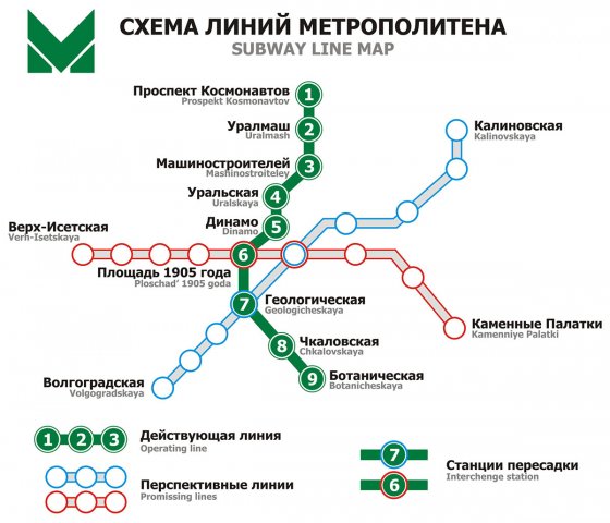 Изображение с официального сайта Екатеринбургского метрополитена