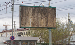 Рекламный удар по бюджету Екатеринбурга