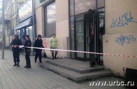 В центре Екатеринбурга полиция оцепила здание «Дома контор»