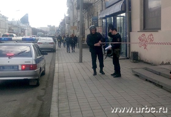 В центре Екатеринбурга полиция оцепила здание «Дома контор»