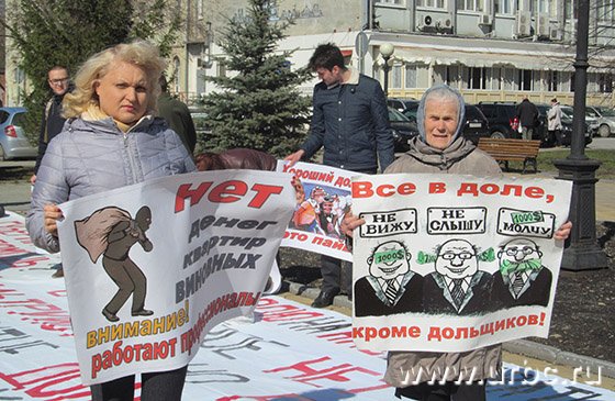 ЖК «Щербакова»: социальный протест нарастает