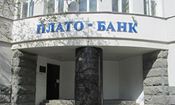 «Плато-банку» добавили статей 