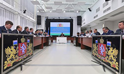Фотография департамента информационной политики Свердловской области