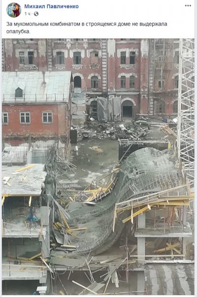 В Екатеринбурге в строящемся жилом комплексе «Мельница» обвалилась опалубка