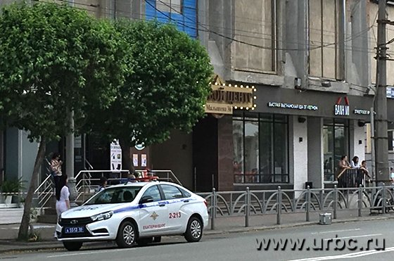 В Екатеринбурге полиция оцепила бизнес-центр на улице Малышева