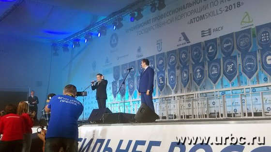 Свердловские атомщики стали призерами АtоmSkills