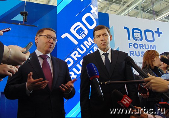100+ Forum Russia подводит итоги