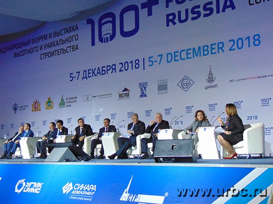 100+ Forum Russia подводит итоги