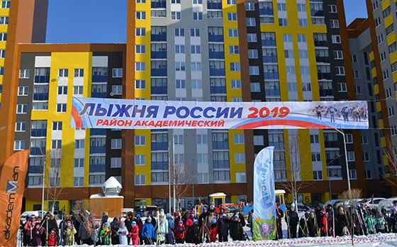В «Лыжне России — 2019» в Академическом приняло участие более 700 человек