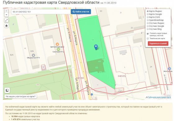 Фрагмент скриншота публичной кадастровой карты России