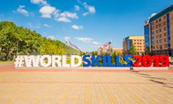 Фотография с официального сайта WorldSkills Kazan 2019