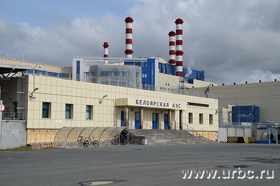 На Белоярской АЭС протестировали тренажер реактора БН-800