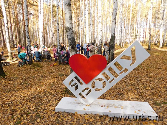 «Березовую рощу» в Екатеринбурге признали полноценным лесом