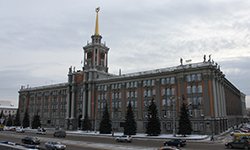 Екатеринбург: меры поддержки