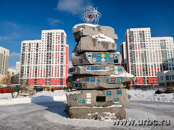 В Академическом районе Екатеринбурга открыли памятник «Атому»