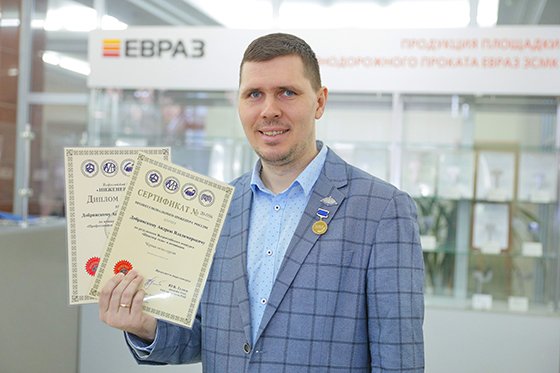 Старшему калибровщику ЕВРАЗ ЗСМК присвоили звание «Профессиональный инженер России»