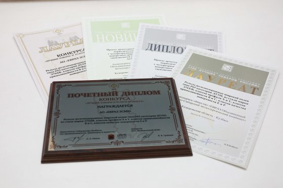 Два вида рельсов и один вид арматурного проката ЕВРАЗ ЗСМК получили награды на конкурсе «100 лучших товаров России»