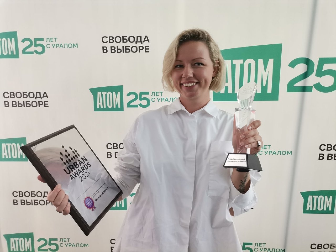 Проект «Атомстройкомплекса» «Свобода Residence» в Екатеринбурге стал победителем премии Urban Awards