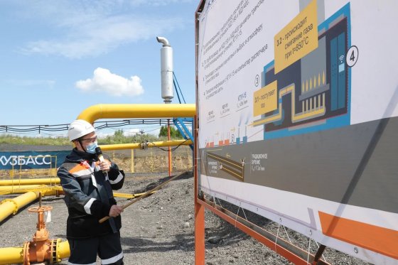 На шахте «Алардинская» запустили очистные сооружения и оборудование по утилизации метана