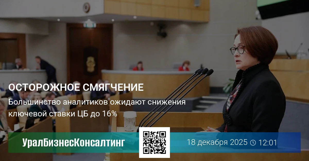 Осторожное смягчение