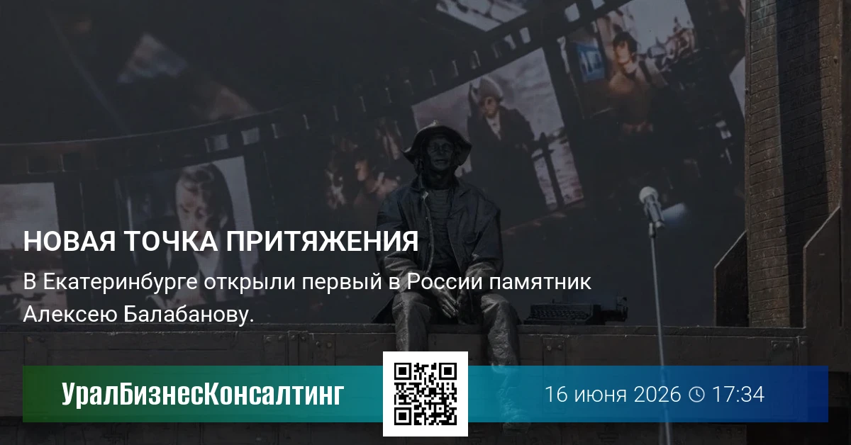 Великий русский творец