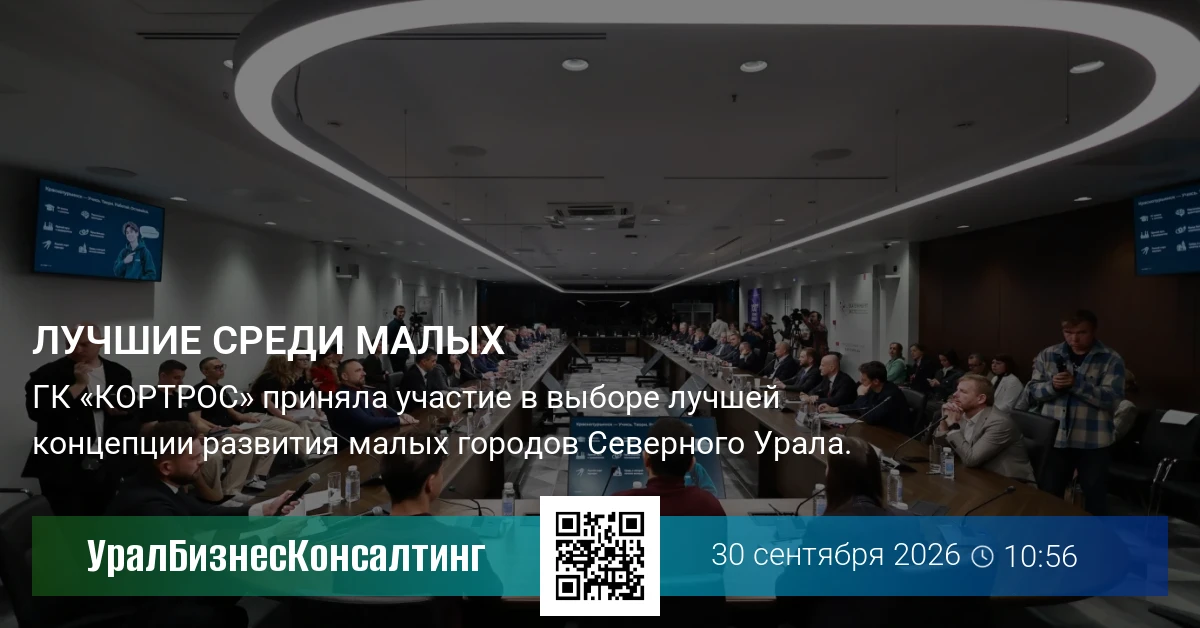 Лучшие среди малых