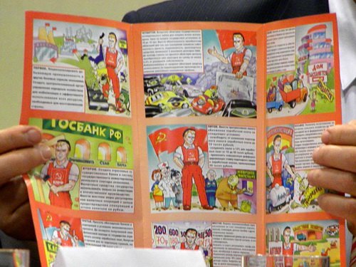 Геннадий Зюганов демонстрирует журналистам комикс «от лучших умов России»