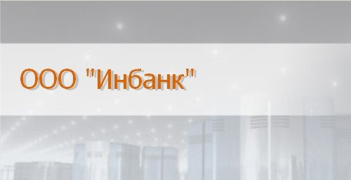Фролов-Банк.ру