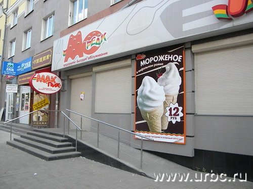Компания «Малахит» продолжает сворачивать бизнес в Екатеринбурге