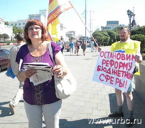 В Свердловской области только в ходе первой серии пикетов было собрано около 10 тысяч подписей против коммерциализации культуры, медицины и образования