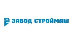 Завод Строймаш: новое время для новых строительных технологий