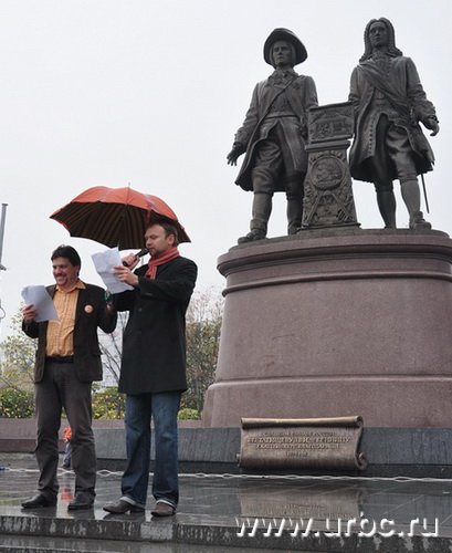 В Екатеринбурге прошел митинг в поддержку выборов мэра