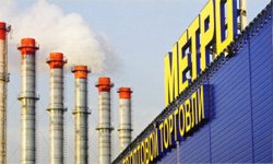 Третий «МЕТРО» в Екатеринбурге открыли без разрешения