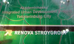 ГК «РЕНОВА» презентовала проект «Академический» на «Иннопроме-2011»