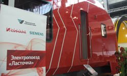В фокусе «Иннопрома»: скоростные поезда появятся не только в Сочи
