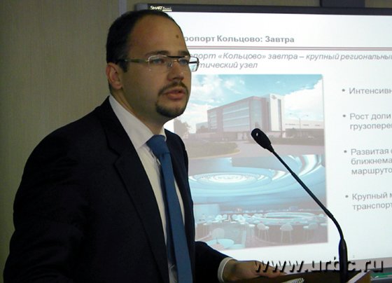 Евгений Чудновский требует снять с баланса «Кольцово» коммунальные сети и запретить в районе жилищное строительство