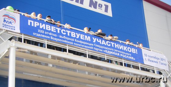 Народ, не попавший на трибуны, воспользовался партийным балконом