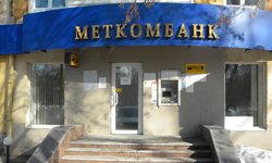 ОАО «Меткомбанк» простило долги обманутым заемщикам кушвинского завода