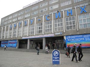 Бомба под УрГЭУ: здания вуза в центре Екатеринбурга планируется снести