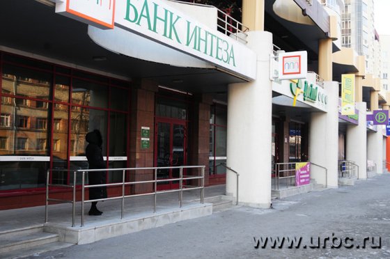 Банк «Интеза» на ул. Хохрякова