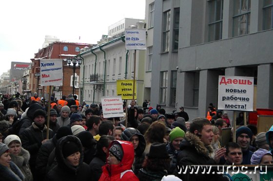 «Город устал от хлама!»: тысячи жителей Екатеринбурга вышли на митинг за реконструкцию «Пассажа»