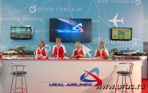 В первом павильоне гостей выставки встречали приветливые девушки «Уральских авиалиний»