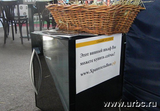 Приобрести винный шкаф теперь можно и на «Иннопроме»