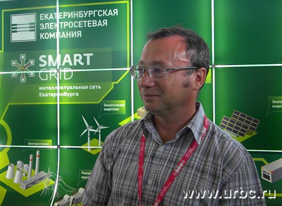 Дмитрий Померанец: «Уже сейчас ЕЭСК внедряет более экологически безопасные технологии»