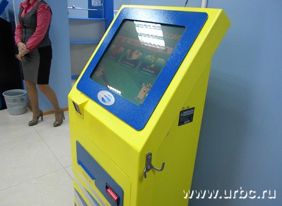В Екатеринбурге открылось еще одно отделение «Единого Расчетного Центра»