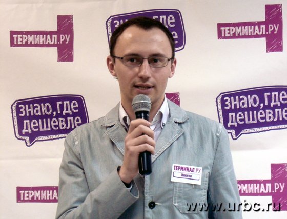 Маркетинговый директор Терминал.ру уверен в рентабельности данного проекта