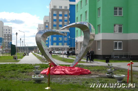 «Сердце» Академического — символ здоровья и любви