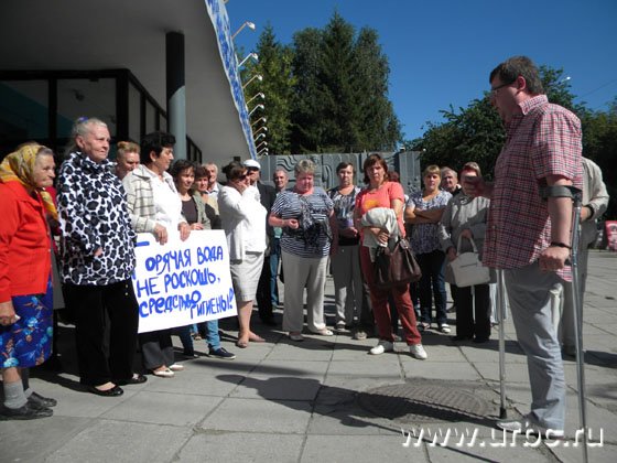 В Екатеринбурге жители отключенных от горячего водоснабжения домов района РТИ провели пикет