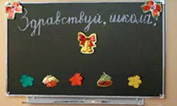 Праздник удался: школьники Свердловской области отметили начало учебного года
