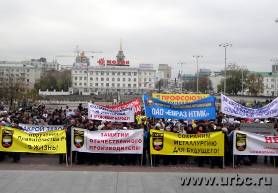 Митинг стал одним из самых многочисленных за последнее время в Екатеринбурге